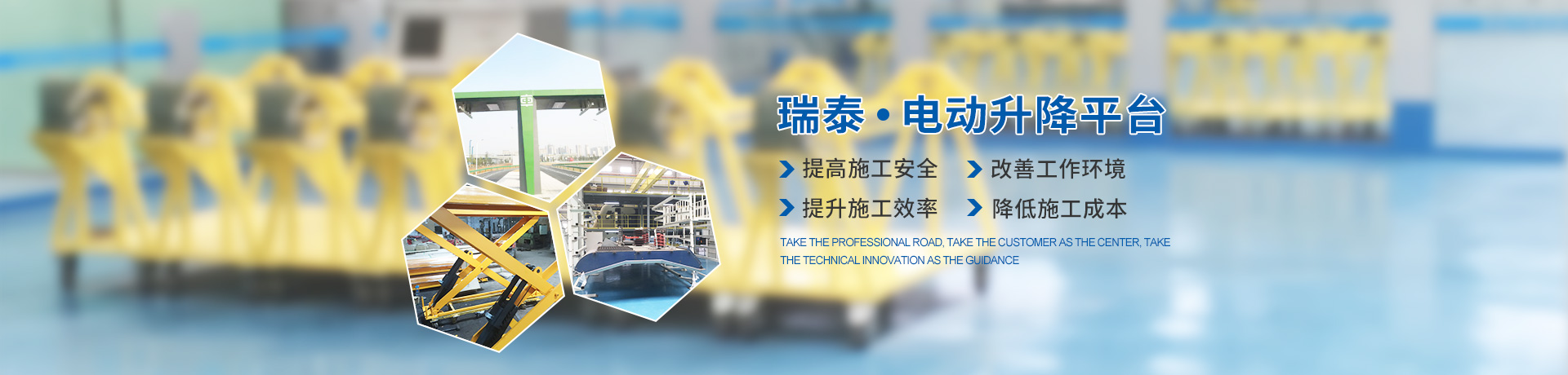 株洲瑞泰裝備技術(shù)有限公司_湖南無(wú)軌電車充電架|長(zhǎng)沙充電軌|鐵路設(shè)備